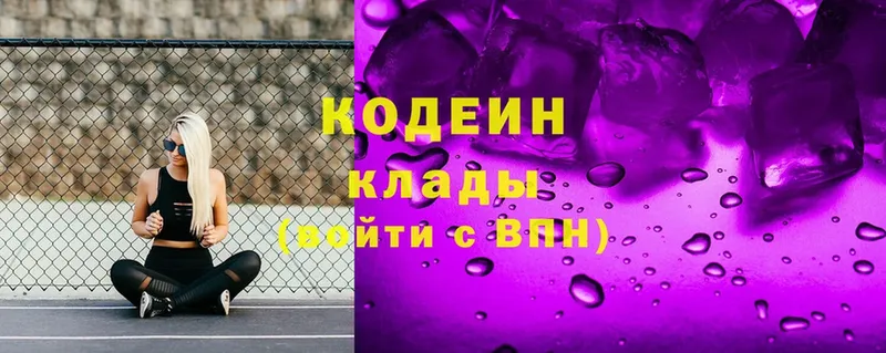 купить наркотики сайты  Енисейск  Кодеиновый сироп Lean Purple Drank 